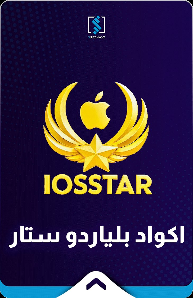 بلياردو ستار شهر